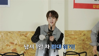 قسمت چهارم برنامه EN-O'CLOCK انهایپن ( زیرنویس فارسی )