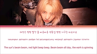 Soyeon _ beam beam