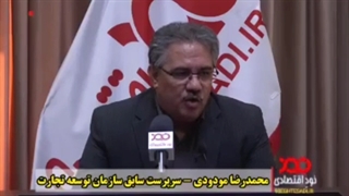 دولت برای صادرات و تجارت برنامه ای ندارد