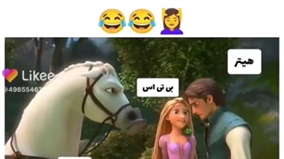 وضعیت‌ارمی ها با هیترا