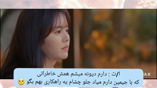 وانشات جیمین پارت ۴