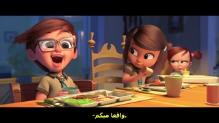 انیمیشن بچه رئیس ۲ تجارت خانوادگی + زیرنویس فارسی چسبیده و بدون سانسور
