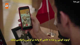 دانلود قسمت 3 سریال دردسر  Baş Belası با زیرنویس فارسی چسبیده کاملا رایگان