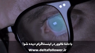چگونه از اکشن بلاک اینستاگرام خارج بشیم؟ دلتا فالوور بهت میگه