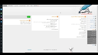 جلسه 0 - 0 تا 100 با بیان