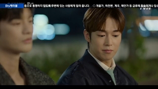 ویرانگر قسمت 14 + زیرنویس فارسی اضافه شد