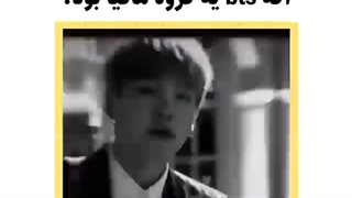 ✙باید خوب باشی✙فیک یونگی✙پارت نهم✙