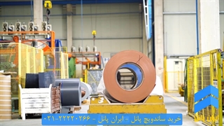 چطور ساندویچ پانل با کیفیت بخریم