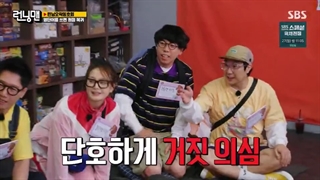 قسمت 560 برنامه کره ای رانینگ من (Running Man)  با زیرنویس فارسی (بدون میهمان)