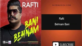 آهنگ بهنام بانی به نام رفتی