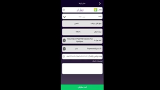 چگونه ارز خود را به صرافی ایرانی بفروشیم؟
