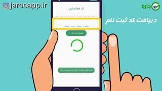 کسب در آمد از اپلیکیشن