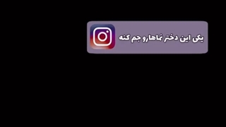 شعور و انسانیت ربطی به نژاد نداره!