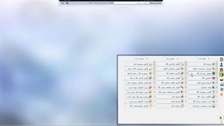 اعمال تخفیف دوره ای برای کالاها در نرم افزار آراد