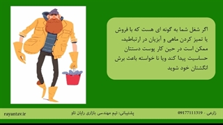 دستکش های مخصوص کار