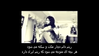 سیاوش صابرنیا - گیتار فلامنکو