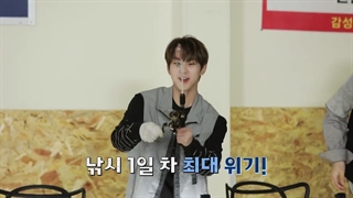 قسمت چهارم ریلیتی شو "EN-O'CLOCK" از گروه انهایپن + زیرنویس فارسی