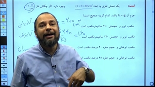 بهترین دبیران کنکور کرمان