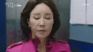 متن ازدواج و موسیقی طلاق فصل 2 قسمت 4 + زیرنویس فارسی اضافه شد