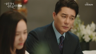 متن ازدواج و موسیقی طلاق فصل 2 قسمت 6 + زیرنویس فارسی اضافه شد