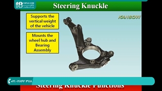 آموزش تعمیر جلوبندی خودرو | انواع سگ دست و شغال دست