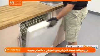 ظروف کاملا خشک نمی شوند / نحوه تعمیر المنت های حرارتی