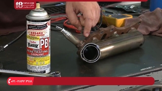 آموزش تعمیر لوله اگزوز | آموزش تعمیر اگزوز | عیب یابی حسگر اکسیژن اگزوز