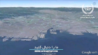 درباره ژاپن | سفیران ایرانیان