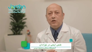 آیا کودک شما مکررا بیمار می شود؟