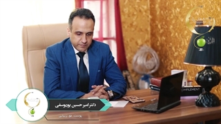 توضیحات دکتر پوریوسفی درباره تزریق بوتاکس