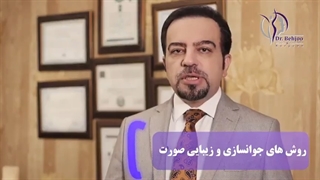 بهترین روش های جوانسازی و زیبایی صورت برداشتن زگیل