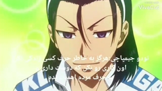 جملات زیبا و معروف انیمه رکاب زنان کوهستان با میکس عالی