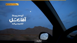 خـــودت بیـــــارش
