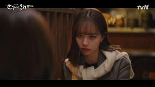 قسمت 13 سریال یک گومیهو هم اتاقی منه (My Roommate Is a Gumiho 2021) با بازی جونگ کی یونگ و هه ری + زیرنویس فارسی