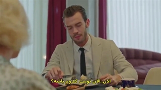 قسمت چهارم سریال بازی بخت با زیرنویس فارسی چسبیده