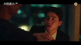 سیزیف قسمت 8