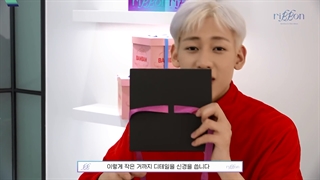 ویدئوی انباکسینگ آلبوم riBBon بم بم + زیرنویس فارسی آنلاین