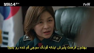 قسمت ششم (فصل چهارم)سریال کره‌ای صدا: ساعت قضاوت + زیرنویس چسبیده Voice 4: Judgment Hour