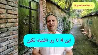 گروه آموزشی طاها