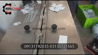 دستگاه بسته بندی پک کاتلری