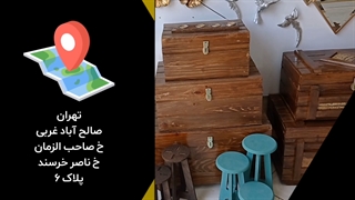 فروشگاه لوازم چوبی و دکوری فولادی