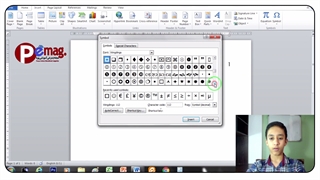آموزش آسان نرم افزار Word قسمت هشتم