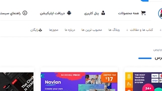 فروش محصولات دانلودی سایت پازل