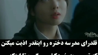 قلدرای مدرسه دختره رو انقدر اذیت میکنن که به فکر خودکشی میوفته، اما خواهر دوقلوش یهو پیداش میشه و انتقامش رو میگیره