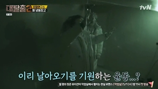 قسمت 7 فصل 2 برنامه کره ای فرار بزرگ (The Great Escape 2019) باحضور شیندونگ سوپرجونیور + با زیرنویس فارسی