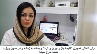 تعریف محتوای همیشه سبز یکبار برای همیشه
