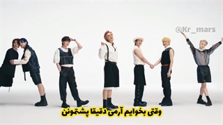 اجرای butter bts