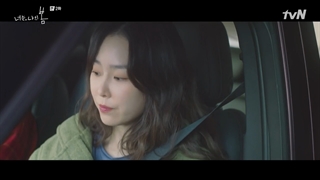 قسمت 2 سریال کره ای  تو بهار منی (you are my spring 2021)- با زیرنویس فارسی