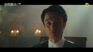 سیزیف قسمت 11