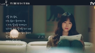 تیزر سریال تو بهار من هستی+مشخصات سریال